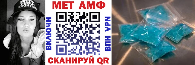 АМФЕТАМИН 97%  Котельниково 