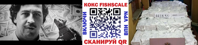 дарк нет состав  Котельниково  COCAIN Колумбийский  наркота 