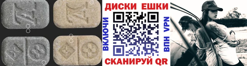 Экстази mix  Котельниково 