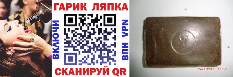 ГАШ Cannabis  Котельниково 