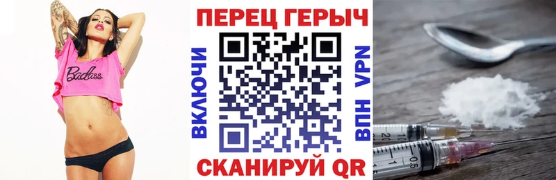 ГЕРОИН герыч  магазин  наркотиков  Котельниково 