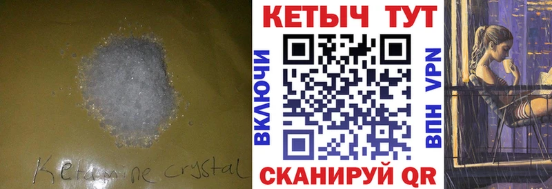 mega зеркало Котельниково Кетамин VHQ