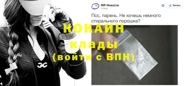 меф Арсеньев