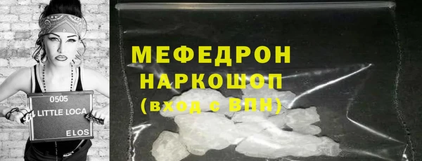 ALPHA-PVP Аркадак