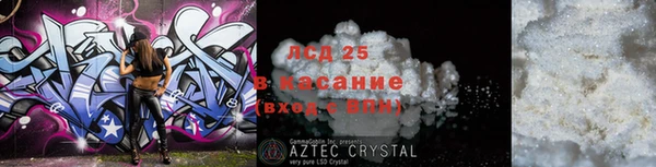 ALPHA-PVP Аркадак