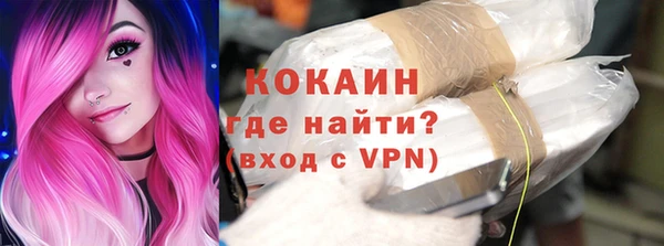 MDMA Осинники