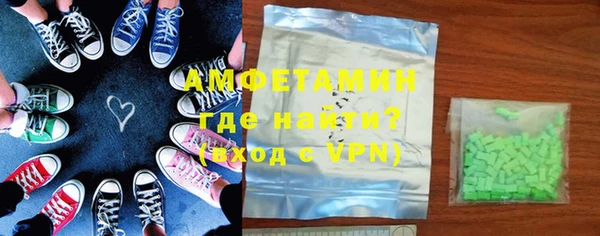 ALPHA-PVP Аркадак