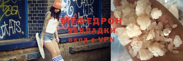 ALPHA-PVP Аркадак