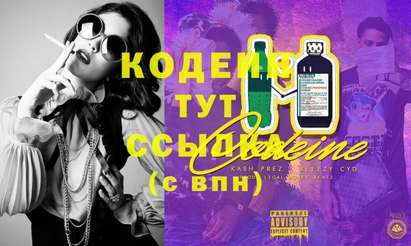 меф Арсеньев