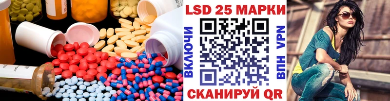 Лсд 25 экстази кислота  МЕГА ТОР  Котельниково 
