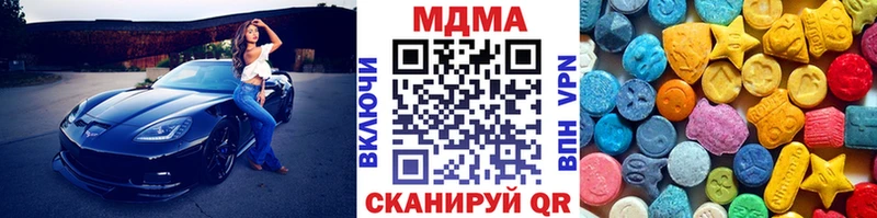 МДМА VHQ  Котельниково 