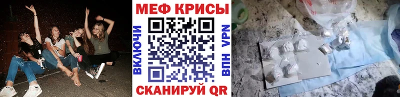 Мефедрон мука Котельниково
