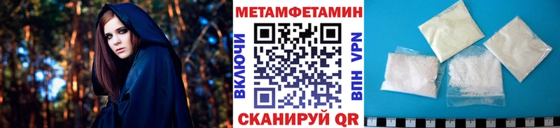 МЕГА зеркало  купить закладку  Котельниково  Первитин винт 