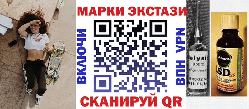 Марки 25I-NBOMe 1500мкг  Котельниково 