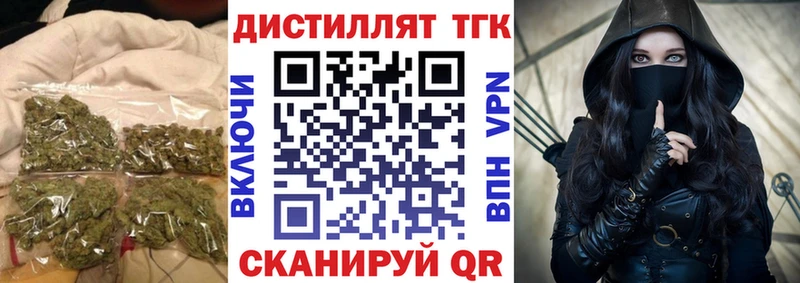 Дистиллят ТГК концентрат  Котельниково 