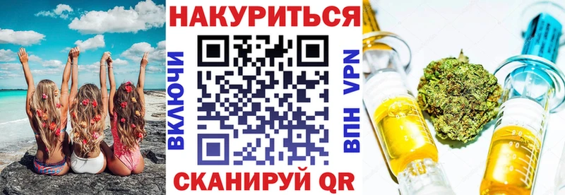 Канабис тримм  блэк спрут ONION  Котельниково  даркнет сайт 